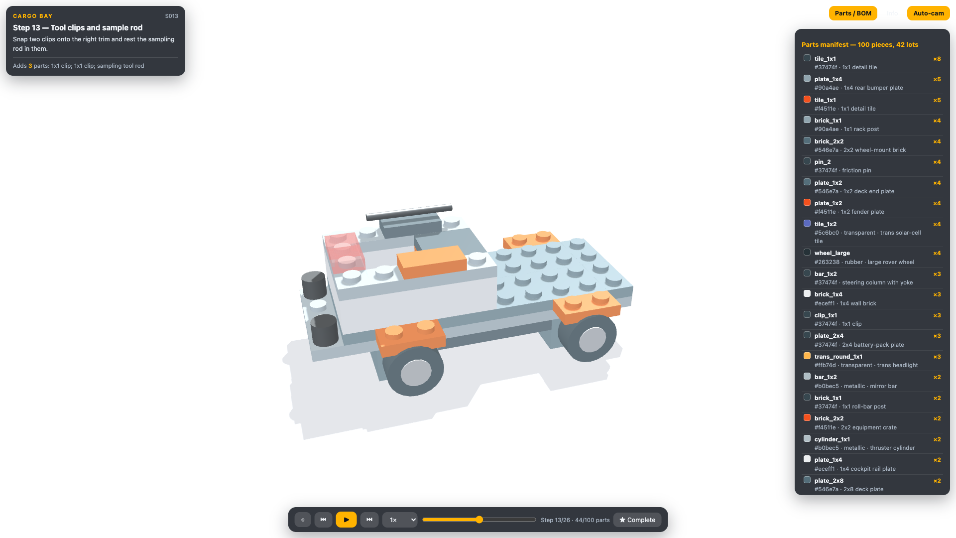 Parts manifest and bill of materials