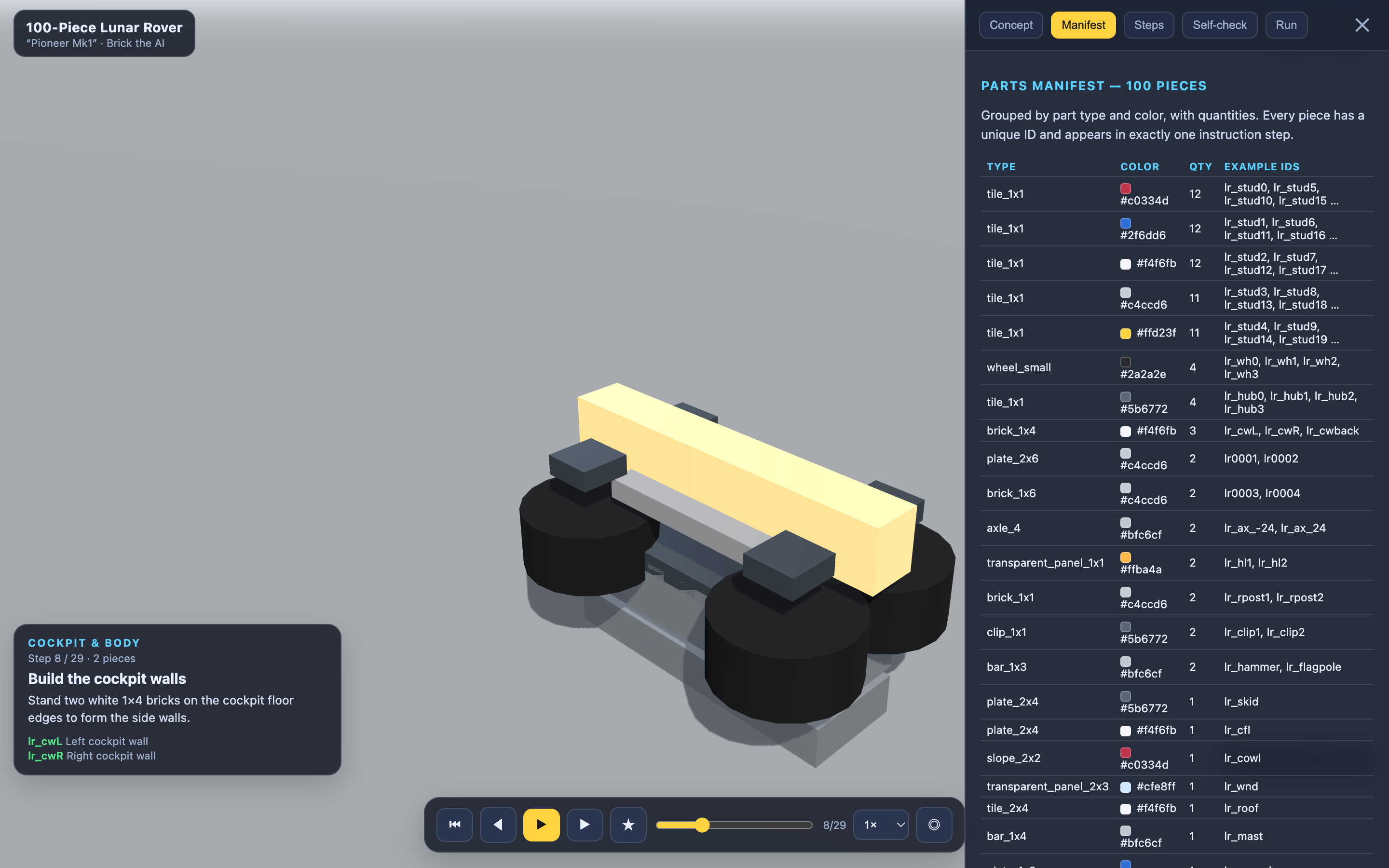 Parts manifest and bill of materials